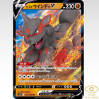 Hisuian Arcanine V