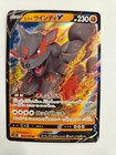 Hisuian Arcanine V