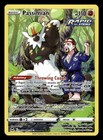 Passimian