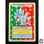 Gyarados