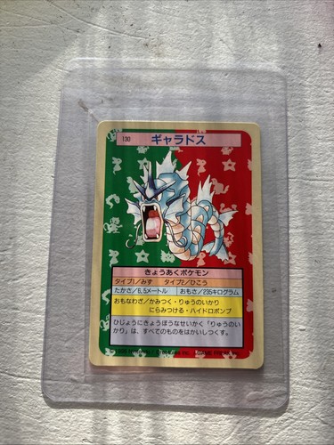 Gyarados