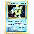 Gyarados