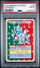 Gyarados