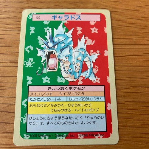 Gyarados