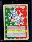 Gyarados