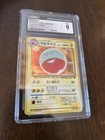 Electrode