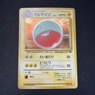 Electrode