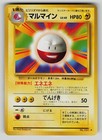 Electrode