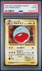 Electrode