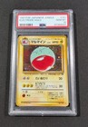 Electrode