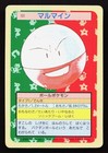Electrode