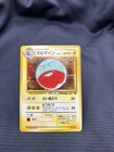 Electrode
