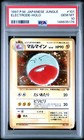 Electrode