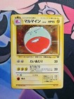 Electrode