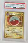 Electrode
