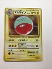 Electrode