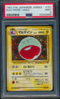 Electrode