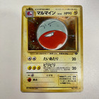 Electrode