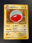 Electrode