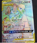 Gardevoir & Sylveon Tag Team  GX