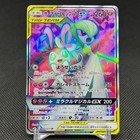 Gardevoir & Sylveon Tag Team  GX