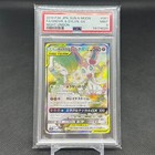 Gardevoir & Sylveon Tag Team  GX