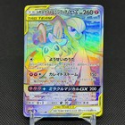 Gardevoir & Sylveon Tag Team  GX