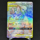Gardevoir & Sylveon Tag Team  GX