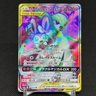 Gardevoir & Sylveon Tag Team  GX