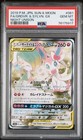 Gardevoir & Sylveon Tag Team  GX