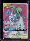 Gardevoir & Sylveon Tag Team  GX