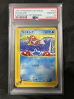 Magikarp
