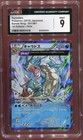 Gyarados