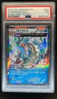 Gyarados