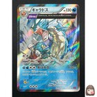 Gyarados