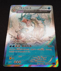 Gyarados