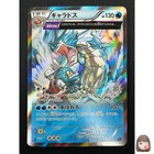 Gyarados