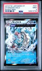 Gyarados
