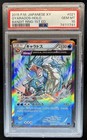 Gyarados