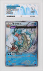 Gyarados