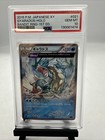 Gyarados