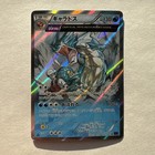 Gyarados