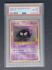 Gastly