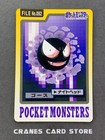Gastly