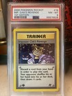 Imposter Oak's Revenge
