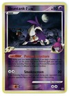 Skuntank G