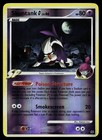 Skuntank G