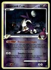 Skuntank G