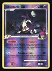 Skuntank G