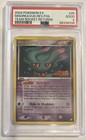 Misdreavus